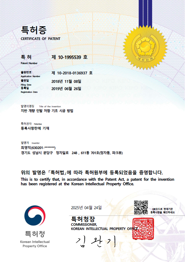 인증서